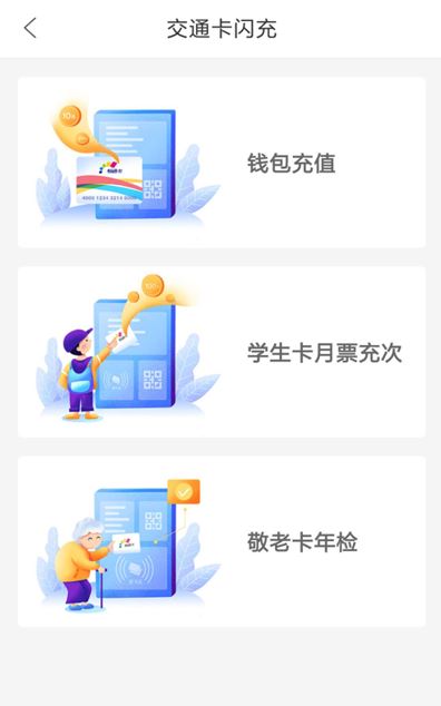 重庆市民通app最新版下载