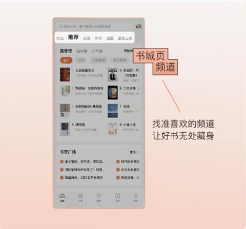 番茄小说安装包