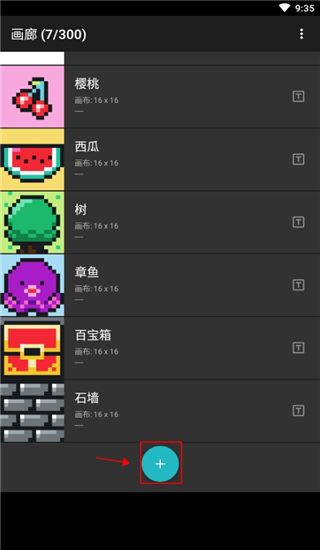 八位元画家app 八位元画家app