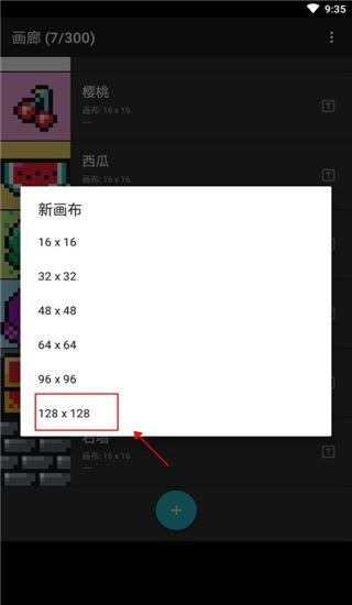 八位元画家app 八位元画家app