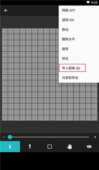 八位元画家app 八位元画家app
