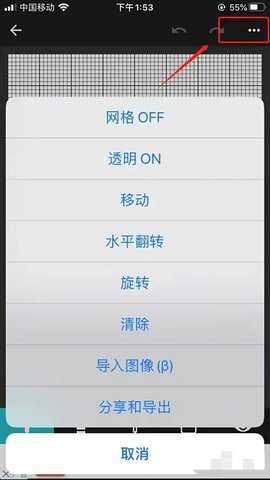 八位元画家
