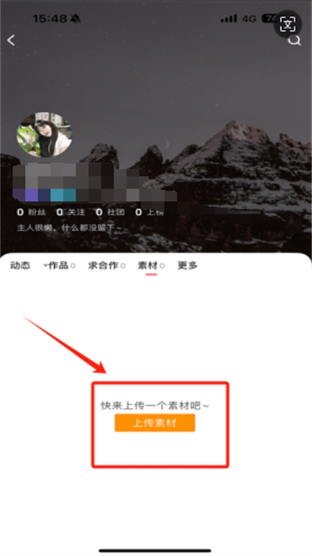配音秀app最新版2024
