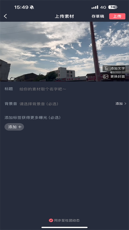 配音秀app最新版2024