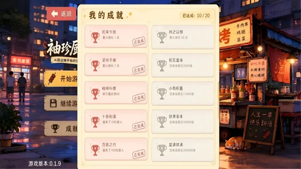 袖珍厨房