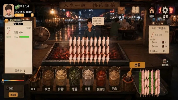 袖珍厨房
