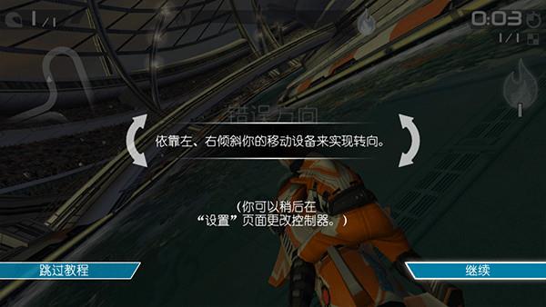 新手攻略配图2