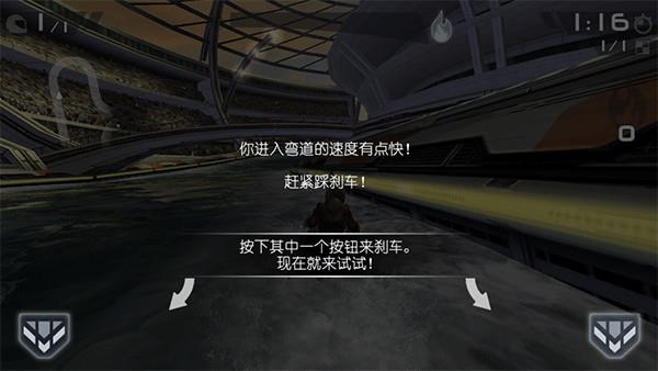 新手攻略配图4