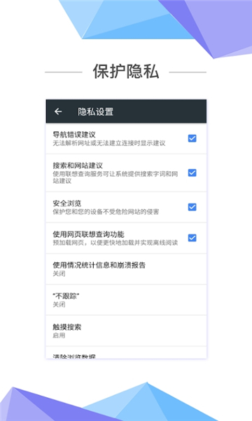 宙斯浏览器