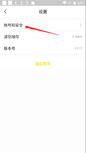 兼职侠4