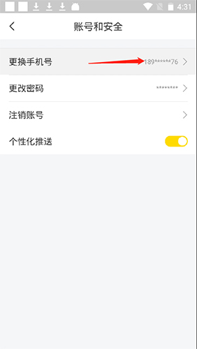 兼职侠5