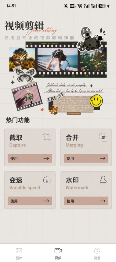 wk视频修图官方下载 wk视频修图官方下载