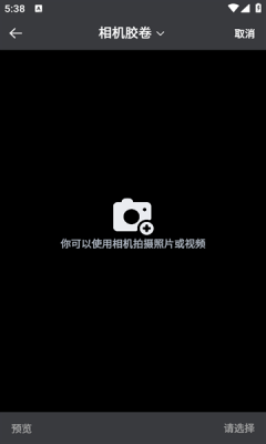 wk视频修图