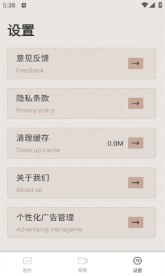 wk视频修图