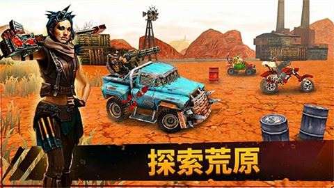 死亡天堂