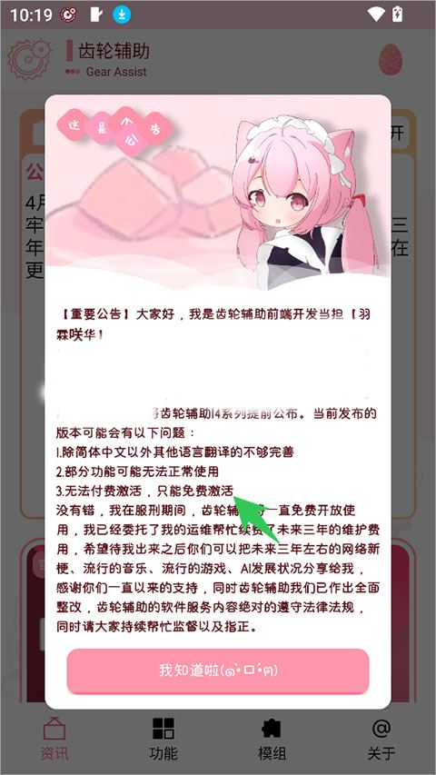 ouo.huakus.c|ub齿轮辅助