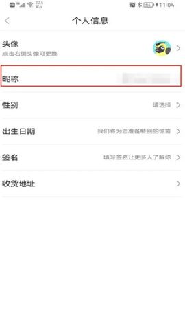 触电新闻 6.9.0 安卓版