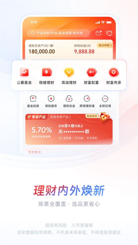 中信证券