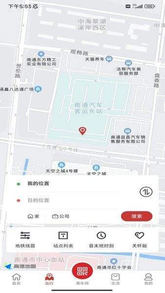 畅行南通
