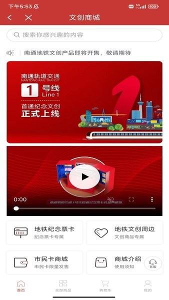 畅行南通