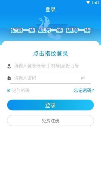 宝鸡人社