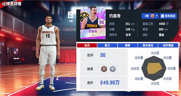 新手五选一最佳选择配图1