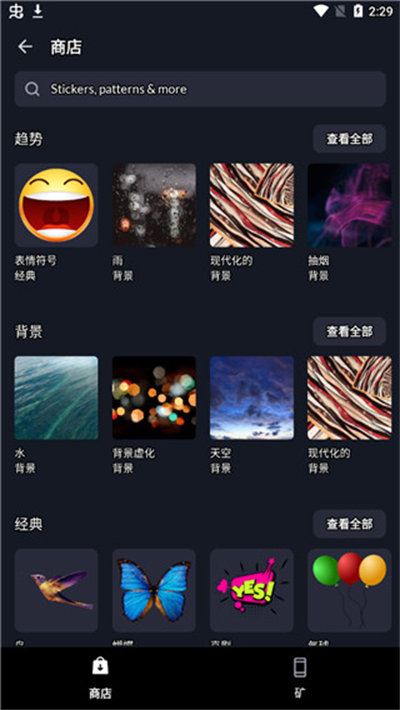 LightX最新版本