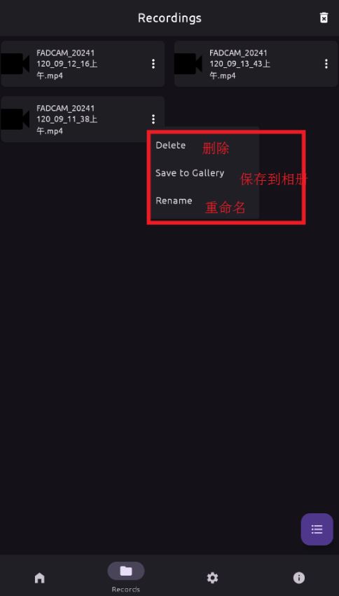 fadcam相机下载手机版