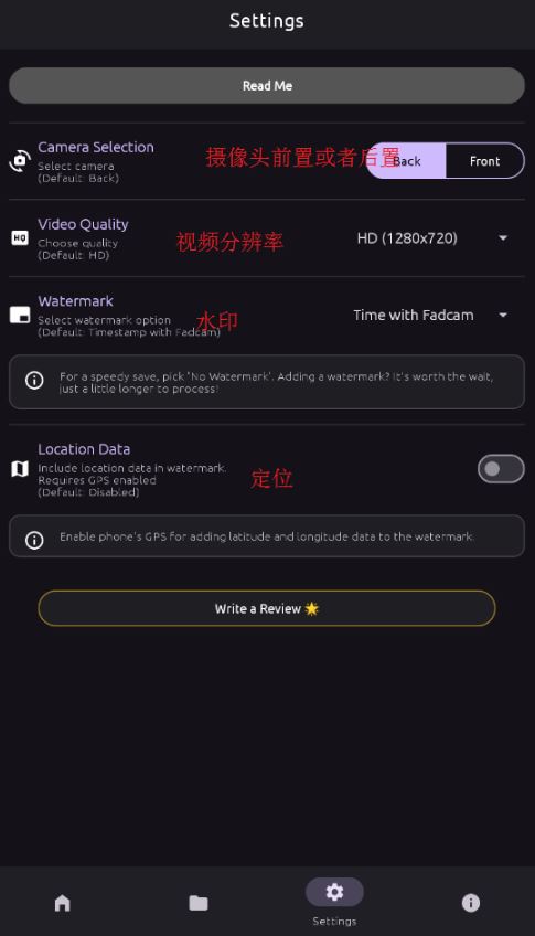 fadcam相机下载手机版
