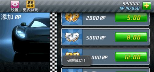 短程极速赛车