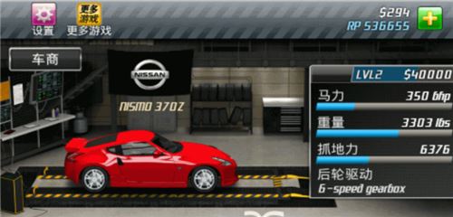 短程极速赛车