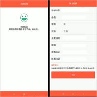 菏泽人社 5.4.0 官方版