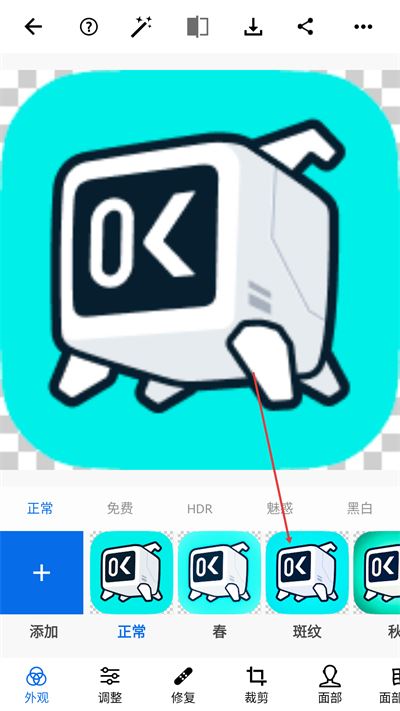 Photoshop手机版下载