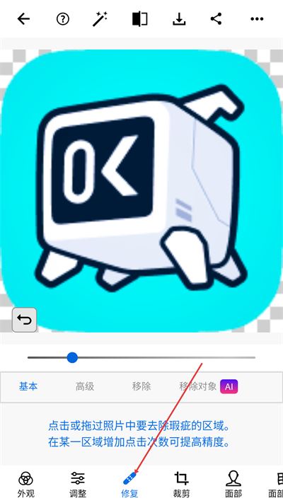 Photoshop手机版下载