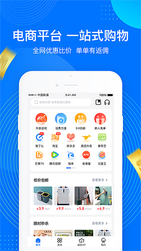 够花