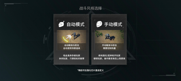 玩法攻略配图3
