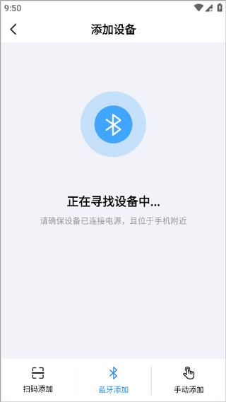 怎么添加打印机配图5