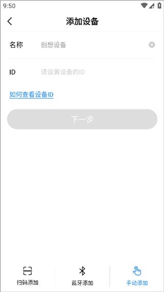 怎么添加打印机配图6