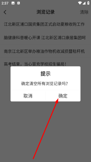 20260612143854_51203.jpg