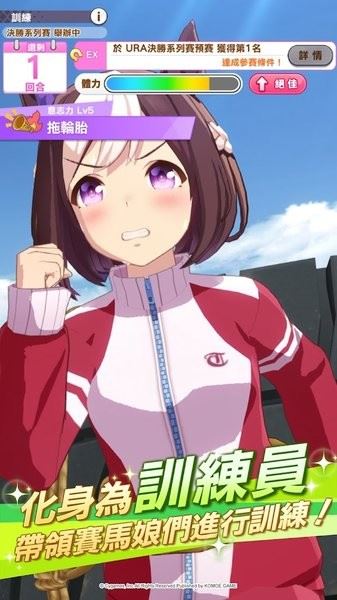 赛马娘prettyderby