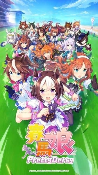 赛马娘prettyderby