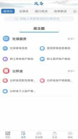 苗乡彭水
