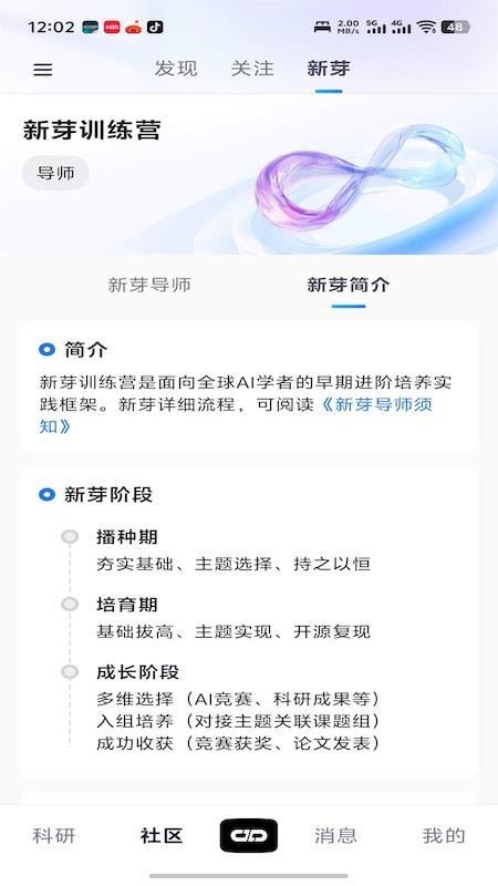 减论