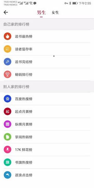 天天读书免费阅读