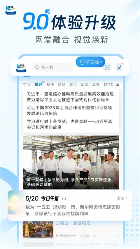新华网