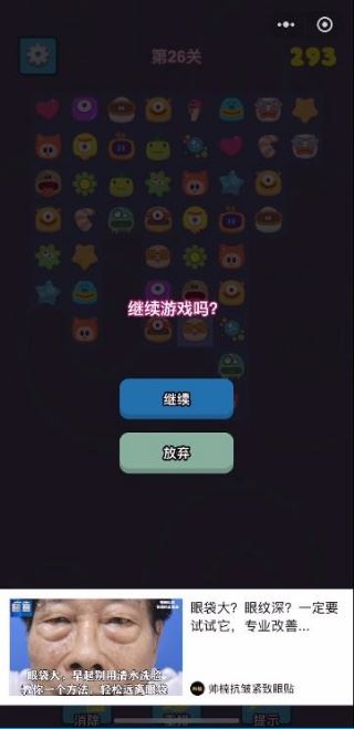 进击的小怪物