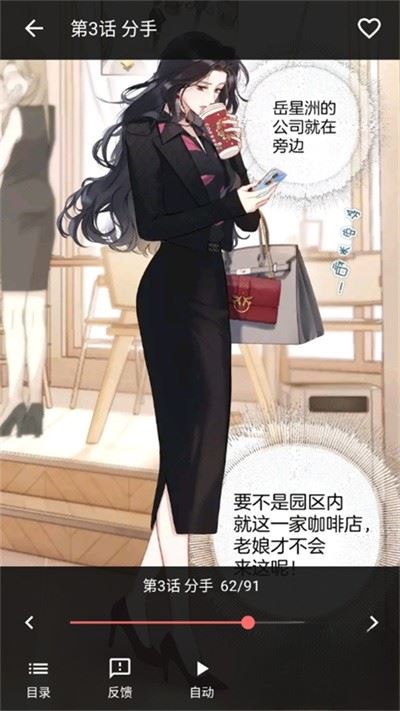 漫小社