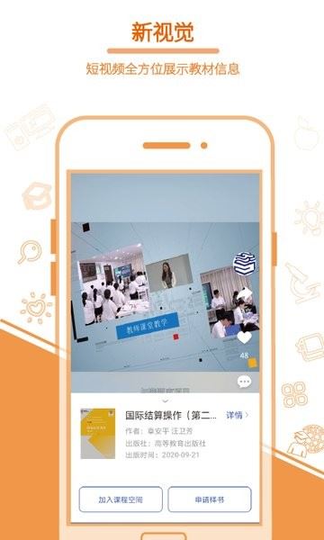 畅想谷粒