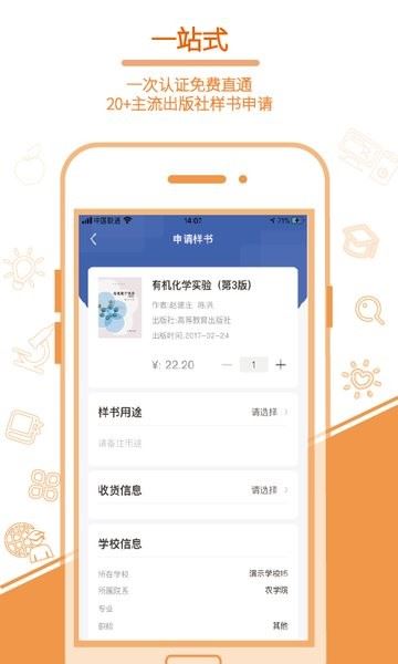 畅想谷粒
