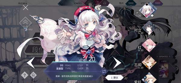 韵律源点官方版